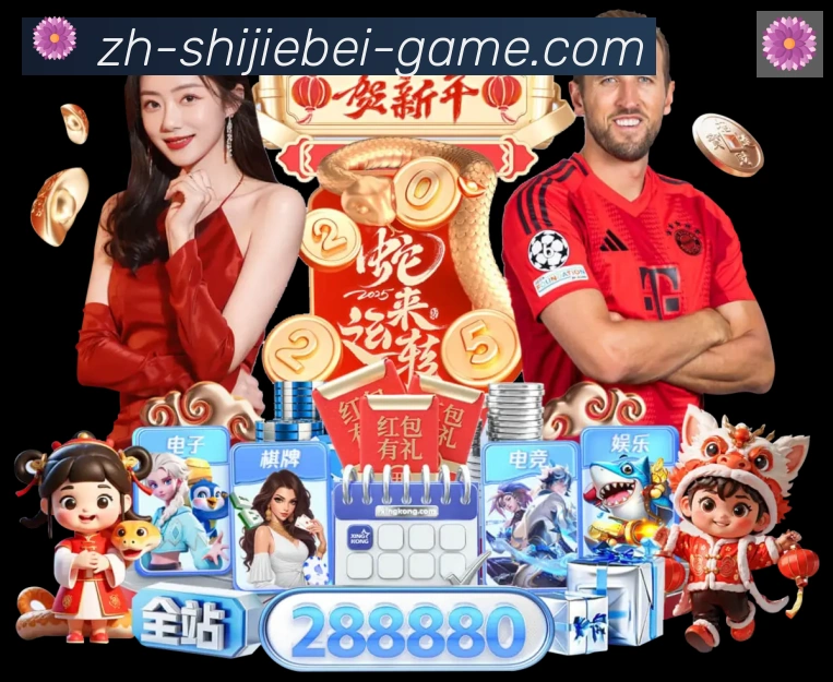 体育赛事直播